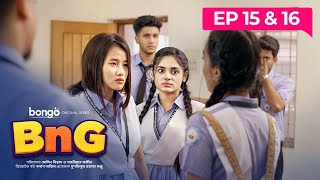 BnG Drama Series  Ep 15 amp 16  Bongo Original  Partho Shadman Naovi Saba Nihal Athoy Rothshi [upl. by Iglesias375]