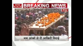 Indian Army soldier Ashutosh yadav laid to rest in hometown jaunpur [upl. by Lauhsoj659]