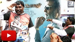 Kabali Fans TRIBUTE To Rajinikanth  Kabali Special [upl. by Nama956]