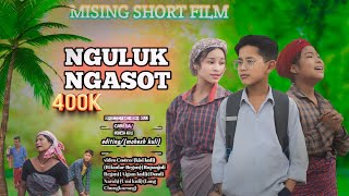 NGULUK NGASOTঙুলোক ঙাচতNEW MISING SHORT FILMnewmisingshortfilm MoheshBlog [upl. by Saul145]