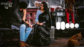 Bangla Romantic Ringtone  Bangla Lofi Ringtone  Bangla Song Ringtone [upl. by Henning]