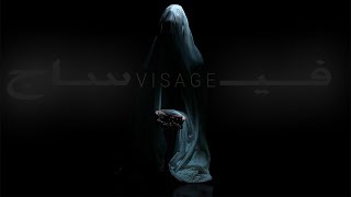 Visage 1 تختيم فيساج مترجم [upl. by Christabella]