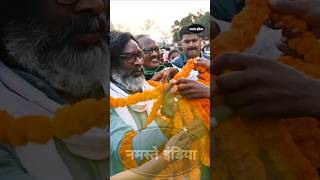 हेमंत सोरेन की सरकारhemantsoren pappuyadav kalpnasoren jharkhandelection2024 news [upl. by Vig770]