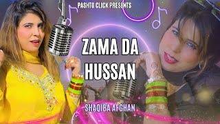 Zama Da Hussan  Pashto Song  Shaqiba Afghan Official Video Song [upl. by Aissyla]