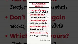 English to Kannada  English sentences through Kannada shorts english kannadatoenglishlearning [upl. by Itagaki]