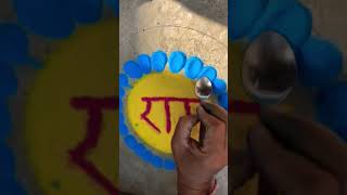 Diwali Rangoli diwali diwalirangoli diy rangoli craft shorts [upl. by Jay954]