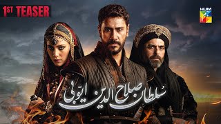 Sultan Salahuddin Ayyubi  Teaser 01  Coming Soon  Only On HUM TV [upl. by Eelesor541]