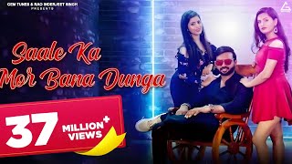 Saale ka Mor Bna Dunga  Chori tera suit laal laal re  Haryanvi Mashup  Haryanavi songs 2020 [upl. by Dominick]