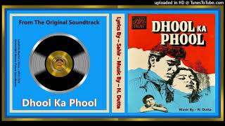 Mohammed Rafi Daman Mein Daag Laga Baithe  Music  N Dutta  Dhool Ka Phool 1959  Vinyl 320k Ost [upl. by Aggappera390]