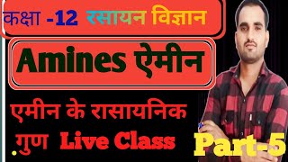 Amines ll class 12 ll chemical properties ll organic chemistry ll Live class [upl. by Zailer]