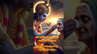 Pta Nhi Kis Roop Mai Aakar bhajan narayana guruwar Morning bhajans devotionalbhajans [upl. by Aierdna]