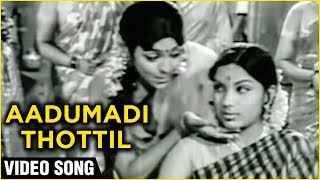 Aadumadi Thottil Video Song  Aval Oru Thodarkathai  Kamal Hassan Sujatha [upl. by Absa]