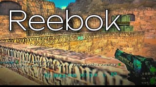 🍀quotЛучший игрок нашего пабликаquot Reebok  CounterStrike 16🍀 [upl. by Eeuqram]