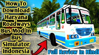 🔴 How To DownloadAdd Haryana Roadways Bus Mod In Bus Simulator Indonesia  ADK Gaming Live [upl. by Past]