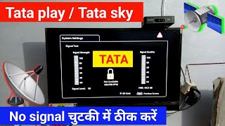 Tata play set top box no signal problem  Tata play  tata sky signal setting [upl. by Lletnuahs]