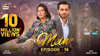 Phir Wohi Mohabbat Episode 02 HUM TV Drama [upl. by Adnawot]