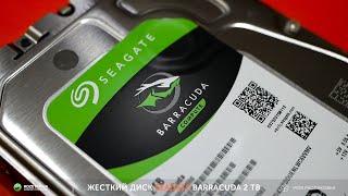 Seagate BarraCuda HDD 2TB 7200rpm 256MB ST2000DM008 [upl. by Ruyam878]