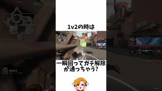 【これが日常】激突レイナに関する小ネタ、雑学【VALORANTヴァロラント】【HYORUネタ動画】VALORANT ヴァロラント ValorantClips hyoru [upl. by Celine]