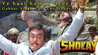 Gabbar Singh Cuts The Hands Of Thakur  Action Scene From Sholay Hindi Movie [upl. by Anzovin]