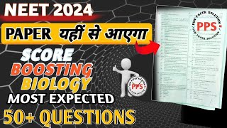 Neet 2024 practice question paper with solutions  Biology Full Syllabus Mock test NEET 2024 neet [upl. by Helms969]