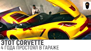 Проверка подозрительно хорошего Chevrolet Corvette в Питере [upl. by Gnuoy]