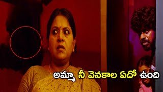 ఎవరు చంపేశారు సార్ మా చిన్ని ని   333 Movie Scenes  Sandy  Gautham Vasudev Menon  Saravanan [upl. by Arber]