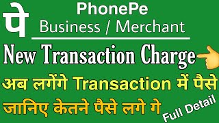 PhonePe Business New Transaction Fees Ab transaction Tax Ketna laga ga Know Phonepe Tax [upl. by Iroak]