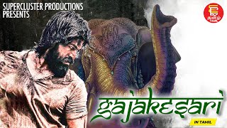 New Released Tamil Full Movie  Gajakesari  Tamil Dubbed Movies  Yash  New Movies 2023 [upl. by Yornoc]