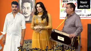 singer mukhtar dukhi song Saul mod muhara 241124 [upl. by Enid]