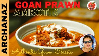 Goan Prawns Curry Recipe I Prawn Ambotik I Prawn Curry With Coconut I Authentic Goan Cuisine I [upl. by Narak889]