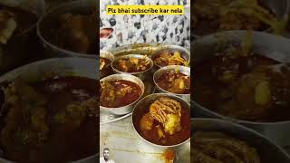 matan chawal 140rup muttonchawal muttoncurry mutton food shortvideo trending shortvideo 😇😇😇😇 [upl. by Ladnyk637]