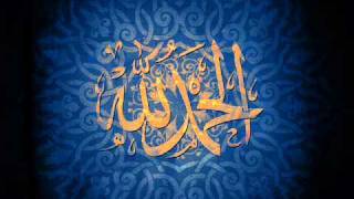 Surah Rahman Voice Of Abdul Rehman AlSudais With Urdu Translation [upl. by Otrebmal]