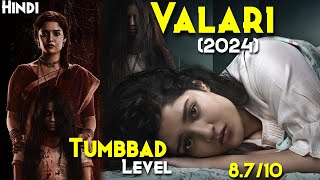 Valari 2024 Explained In Hindi  Highest Rated Telugu Horror Movie  8710 Imdb  True Story [upl. by Ecnerual]