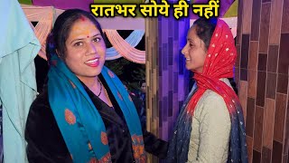 द्वार दिन में किया बहुत ज्यादा मस्तीमजाक🤗  Pahadi Lifestyle Vlog  Priyanka Yogi Tiwari [upl. by Pollack]