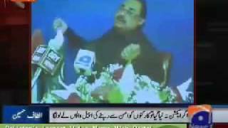 Altaf Hussain parday mein rehnay do P hillarious [upl. by Kaylil]