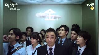 Misaeng  Elevator Teaser [upl. by Odel559]