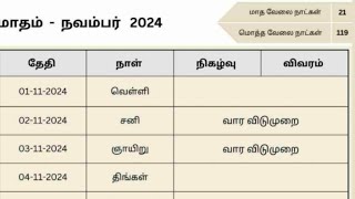 November Month School Calendar 202425tn school Calendar [upl. by Larrabee985]