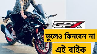 Gpx Demon RR আমার দেখা সব থেকে ফালতু বাইক [upl. by Ebocaj199]