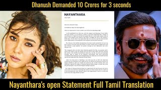 Dhanush and Nayanthara Issue Tamil Translation nayanthara dhanush [upl. by Archle]