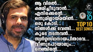 TOP 10 BEST SONGS OF KESTER  TOP 10 SONGS  JinoKunnumpurathu kesterhits malayalamchristiansong [upl. by Schlessel449]