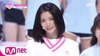 PRODUCE48 단독직캠 일대일아이컨택ㅣ이가은  ♬내꺼야 180629 EP3 [upl. by Einnig]