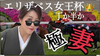 生ライブ🍻｜1110sun 一攫千金💴or丁か半か｜舐めたらあかんぜよ〜極妻風👘で浅草練り歩き〜の巻参加者大募集😘｜ジェンダーフリー 大きいサイズの下着通販サイト「フリージア」 [upl. by Peppie]