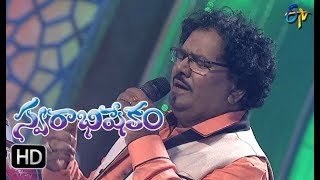 Raave naa cheliyaa Song  Wilson Performance  Swarabhishekam  1st October 2017 ETV Telugu [upl. by Payne]