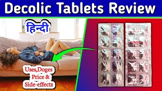 Decolic Tablet  Drotaverine 80mg Tablet Review in Hindi [upl. by Aklim]