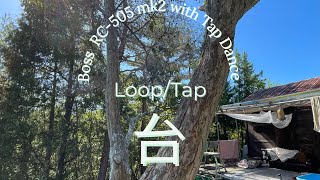 LoopTap 20240901『台』 [upl. by Derraj693]