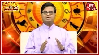 Watch Your Horoscope In Todays Episode Of Aapke Taare [upl. by Etnoek]