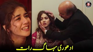 Adhuri Suhaag Raat  Drama Clips  Areej Mohyudin  Noor Hassan  Crime Patrol  CIG1U [upl. by Apollo]