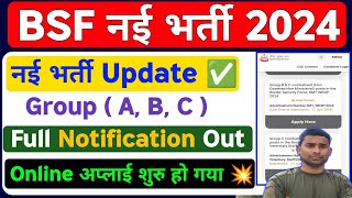 BSF New Vacancy 2024 Official Notice Out ✅ Online Apply Link Active  BSF New Bharti 2024 Notice ℹ️ [upl. by Halland]