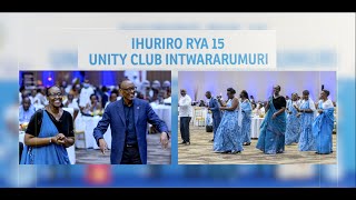 President Kagame joins Unity Club Celebration [upl. by O'Mahony]