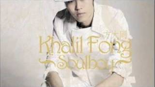 方大同 Khalil Fong－春风吹  Lyrics [upl. by Naivaj]